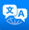 翻译-全球语言实时翻译