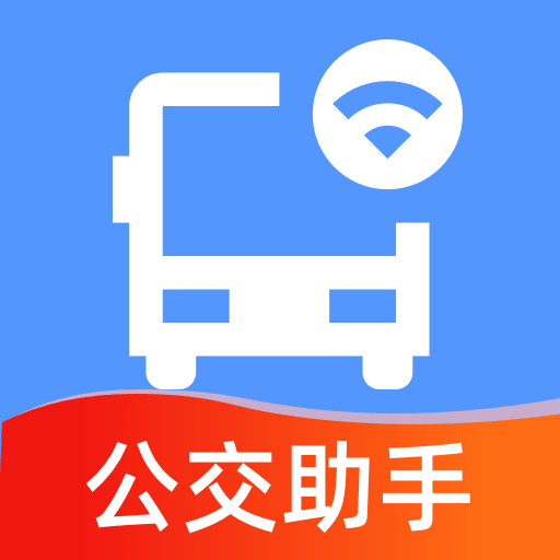 公交地铁扫码乘车