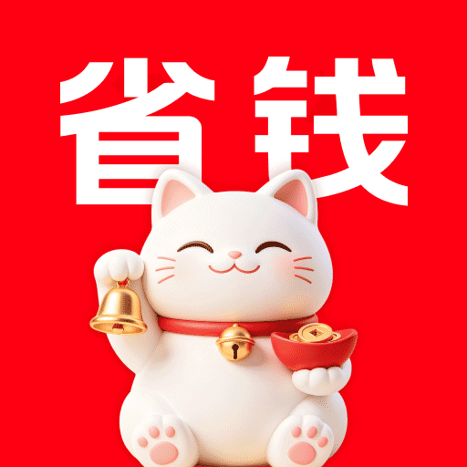 京宝购物省省多