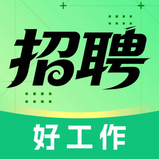 附近岗位招聘