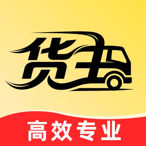 货车满运司机端