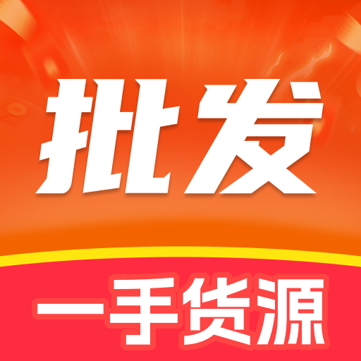 义乌采购批发市场