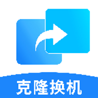 手机搬家安卓