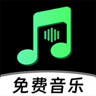 免费听汽车音乐